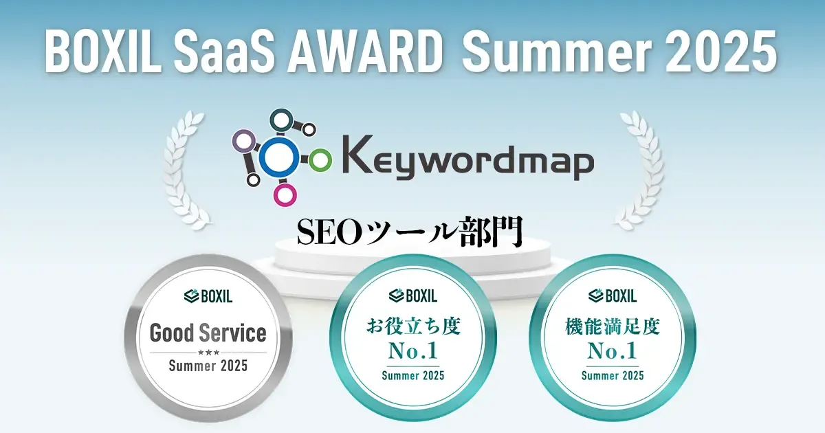 Keywordmap Wins Three Awards at BOXIL SaaS AWARD Summer 2025, Recognized as Top SEO Tool