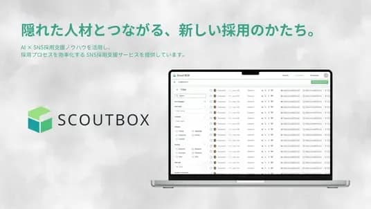 "SCOUTBOX," an AI and SNS-Based Recruitment Support SaaS, to Launch Beta Version in January 2025